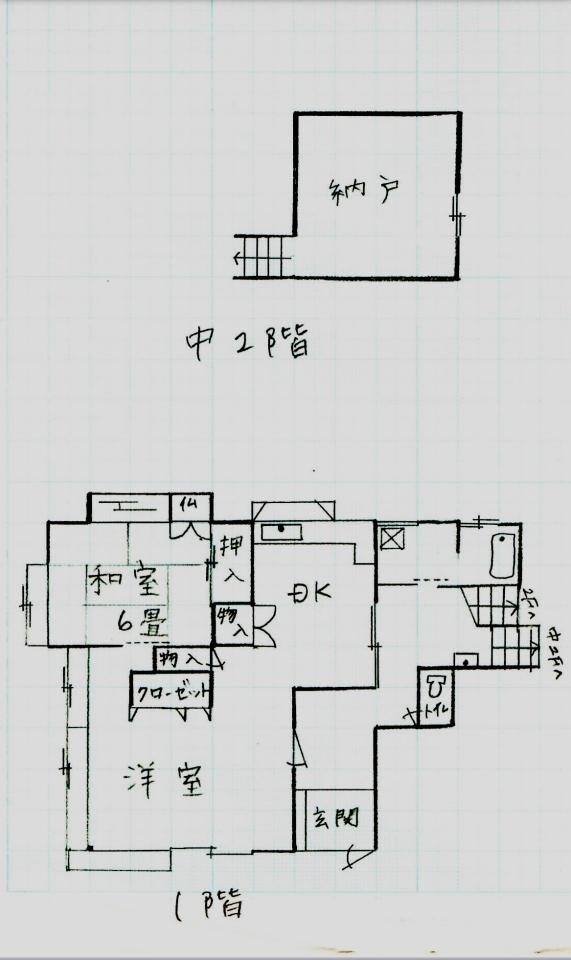 コウセイビル５ｄｋｓ１．中２